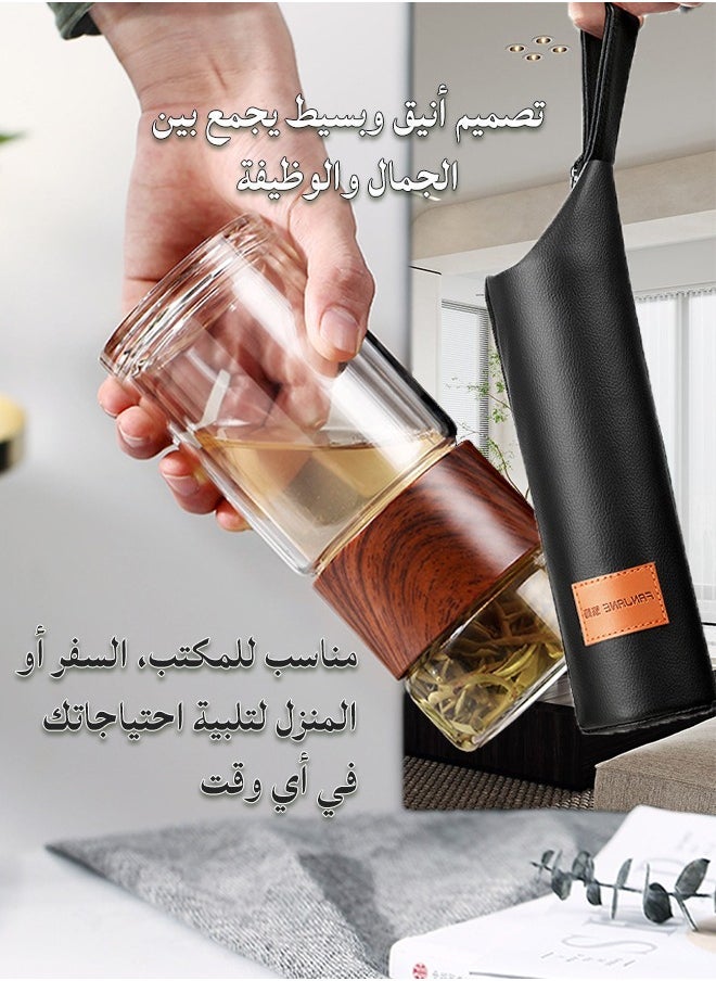 Infusion Cup Double Layer Glass Tea Cup with Tea Separator, 300ml Capacity, Modern and Versatile Design. - Image 3