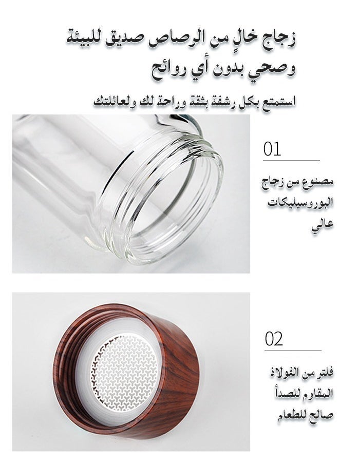 Infusion Cup Double Layer Glass Tea Cup with Tea Separator, 300ml Capacity, Modern and Versatile Design. - Image 4