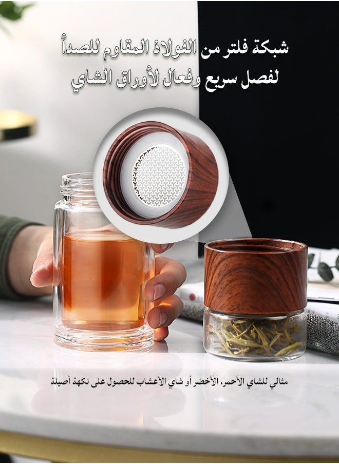 Infusion Cup Double Layer Glass Tea Cup with Tea Separator, 300ml Capacity, Modern and Versatile Design. - Image 2