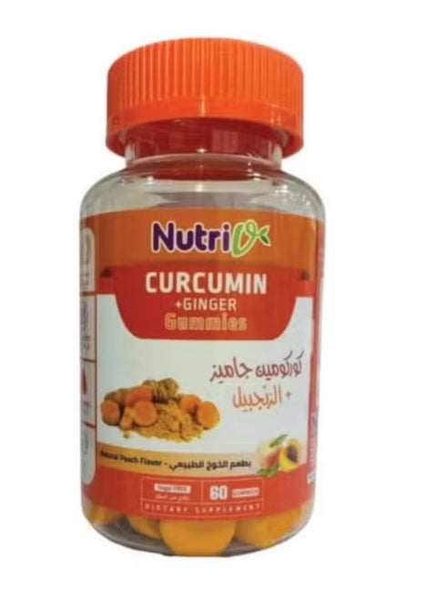 الكركمين + علكات الزنجبيل بنكهة الخوخ الطبيعية 60 علكة