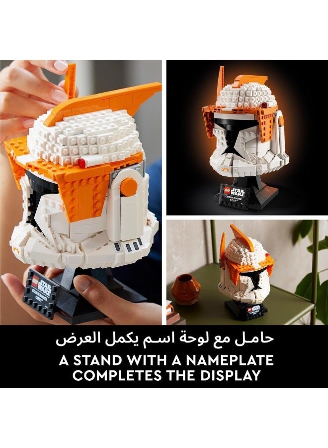 LEGO 75350 Star Wars Clone Commander Cody Helmet Collectible Set for Adults - Image 2