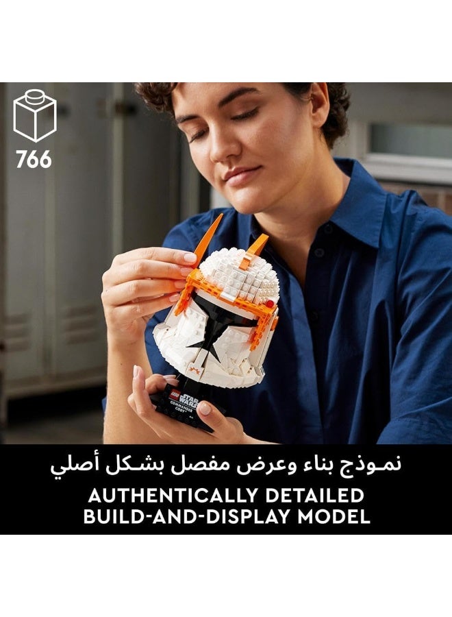 LEGO 75350 Star Wars Clone Commander Cody Helmet Collectible Set for Adults - Image 3