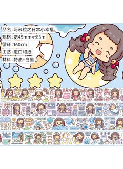 Cute Cartoon Girl Washi Tape Set The daily happiness of rice grains. And paper. Special oil 3M. Adhesive tape
