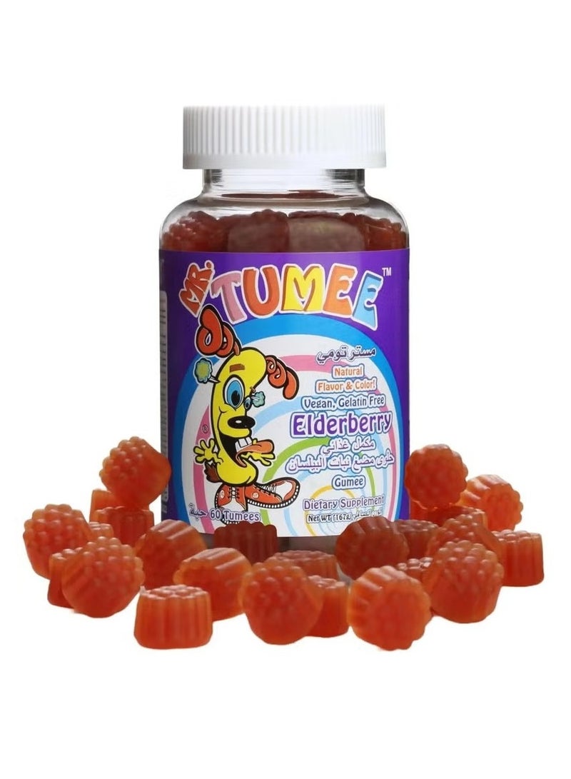 مستر تومي مكمل غذائي حلوى مضغ نبات البيلسان - 60 حبة - Image 1