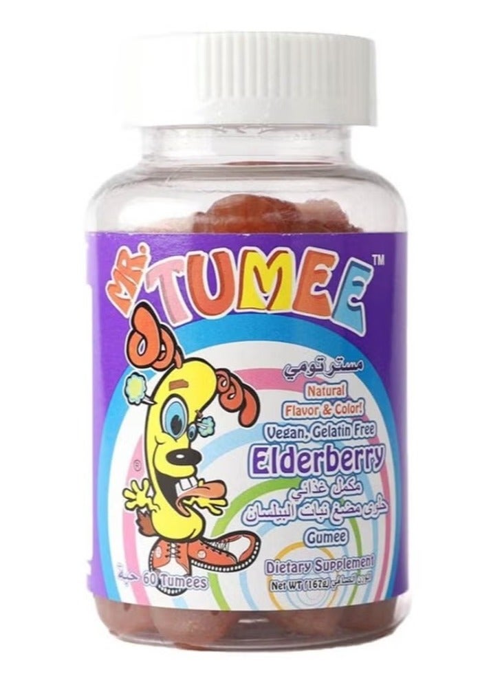 مستر تومي مكمل غذائي حلوى مضغ نبات البيلسان - 60 حبة - Image 2