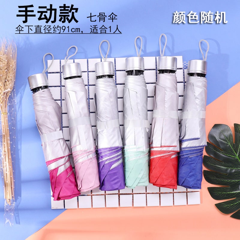 Automatic Large Dual-Dragon Umbrella UV Protection 7 Bone Silver glue umbrella [color random]] 