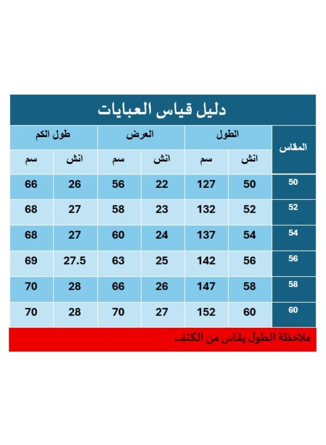 Women's Blazer Abaya - Image 4