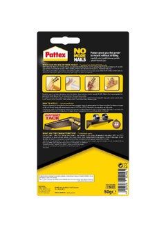 Pattex No More Nails Strong and Easy Heavy Duty Super Glue White 50g 2752884  - Image 3