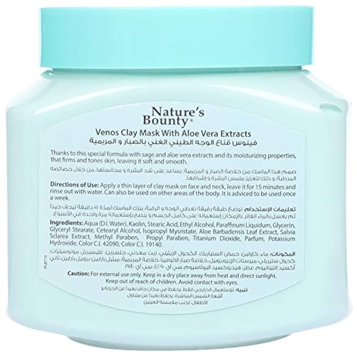 Nature's Bounty Venos Clay Face Mask with Aloe Vera - 300 ml - Image 3