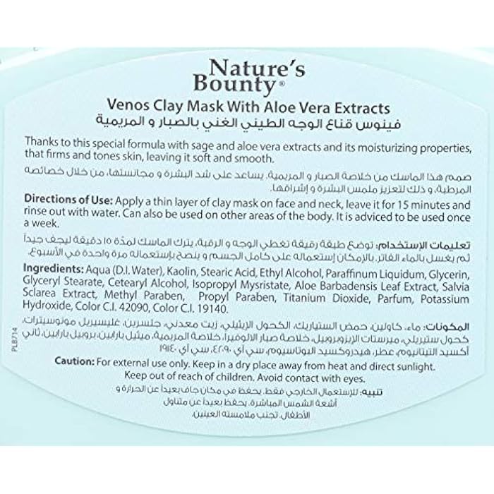 Nature's Bounty Venos Clay Face Mask with Aloe Vera - 300 ml - Image 2