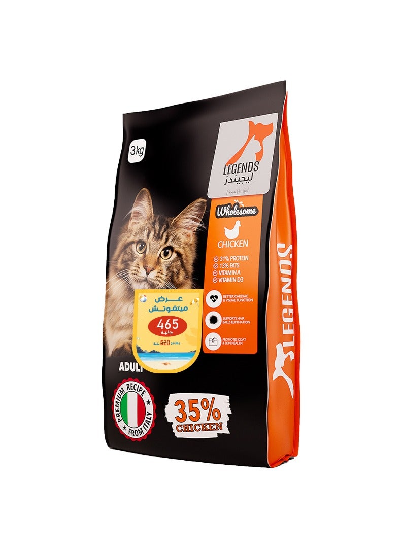 ليجيندز ليجندز طعام للقطط البالغة 3 كجم - Image 1
