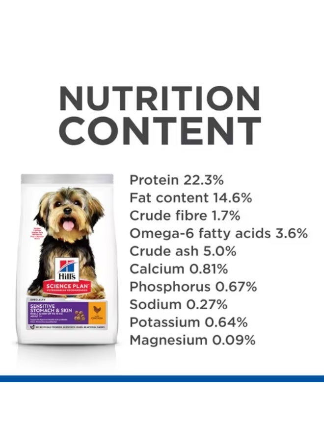 هيل طعام هيلز ساينس بلان للكلاب البالغة الصغيرة والكبيرة الحساسة للمعدة والجلد مع الدجاج - Image 4