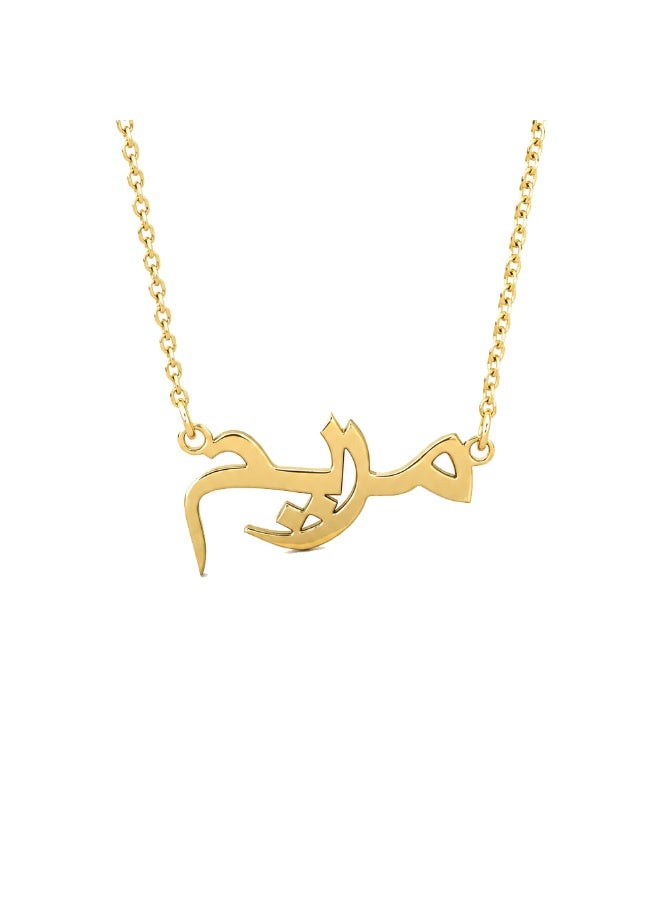 NENOUSH Kids Name Necklace | Arabic Font Letter Pendant Chain 35cm | Gold Tone Jewelry | Birthday Party Gift for Girls | Daily Wear Fashion Jewelry for Special Occasions - Image 1