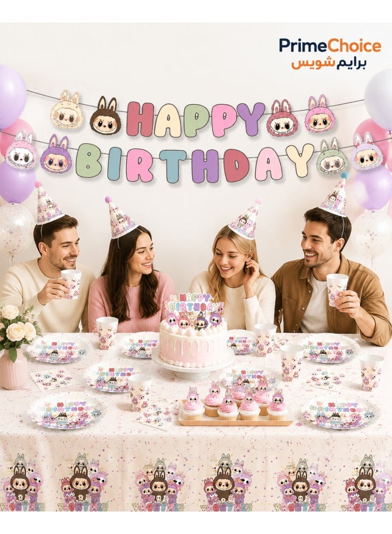 برايم تشويس طقم حفلة عيد ميلاد لابوبو للأطفال لعدد 10 أشخاص، طقم أدوات مائدة كامل، وديكورات حفلة لابوبو - Image 4