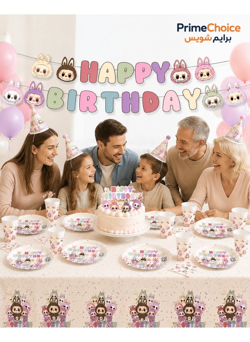 برايم تشويس طقم حفلة عيد ميلاد لابوبو للأطفال لعدد 10 أشخاص، طقم أدوات مائدة كامل، وديكورات حفلة لابوبو - Image 5