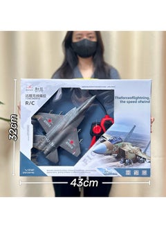 Boy Toy Four-way Wireless Remote Control Climbing Off-road Vehicle Drift High Speed Racing Children Toy Car Institutional Gift-Color:911-766 Sirius Remote Control Fighter [two Channels Without Battery]