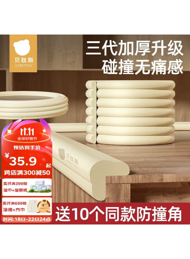 Beptides Beipesi Children's Corner Guards, Table Edge Protectors, Baby Anti-collision Stickers, Wall Corner Cushions, Infant Soft Edge Protectors, L-shaped, 2m*3 Pieces - Image 1