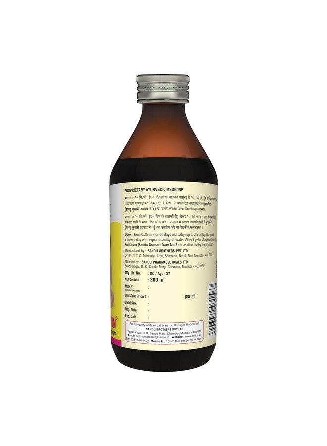 Sandu Shishuvin | (Balkadu) For Overall Child Development | Nector of Life for Babies (200 ml) Syrup - Image 3