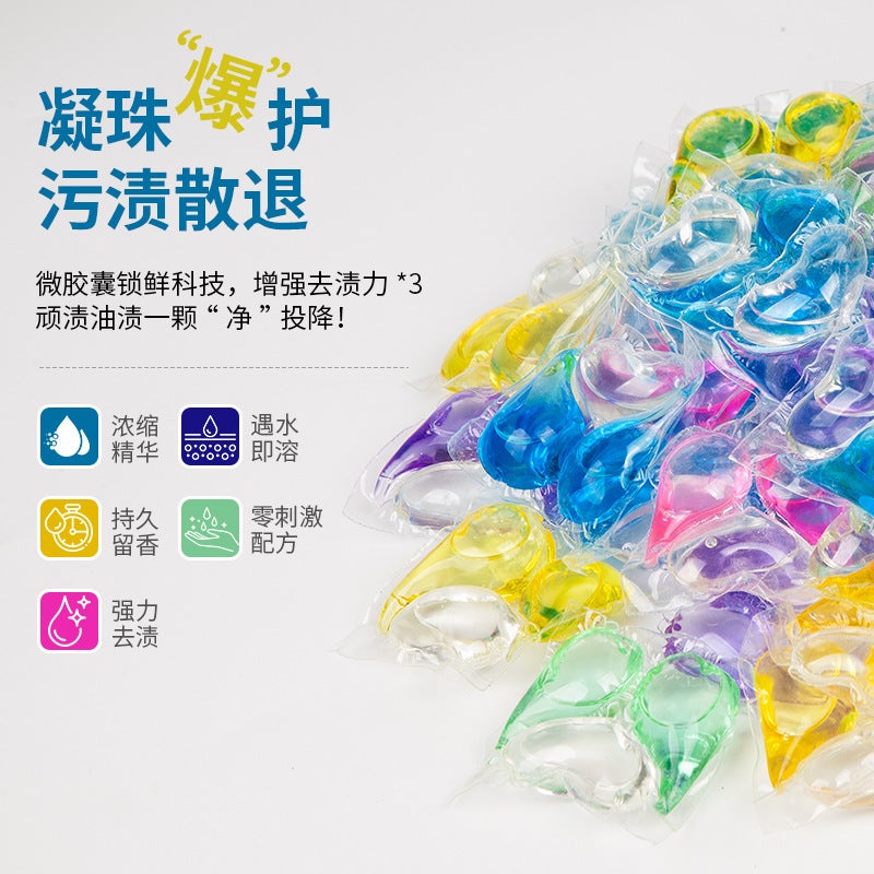 8-12G Three-Chamber Laundry Beads Boxed Lasting Fragrance Household Concentrated Laundry Detergent Beads Can Be Sent On Behalf - Image 4