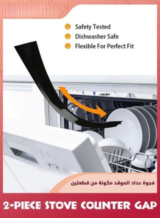2Pack موقد عداد الفجوة,مطبخ عداد الفجوة تغطي,25In الحرارة مقاومة الفرن الفجوة حشو الختم الفجوات بين الموقد والعداد,سهلة التنظيف,أسود - view 2