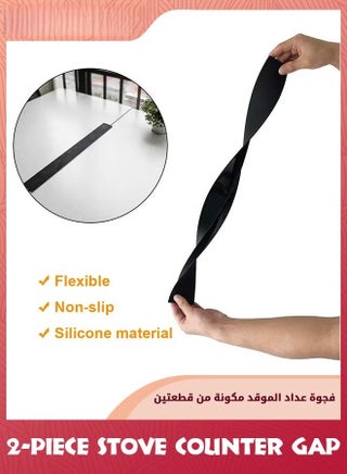 2Pack موقد عداد الفجوة,مطبخ عداد الفجوة تغطي,25In الحرارة مقاومة الفرن الفجوة حشو الختم الفجوات بين الموقد والعداد,سهلة التنظيف,أسود - view 3