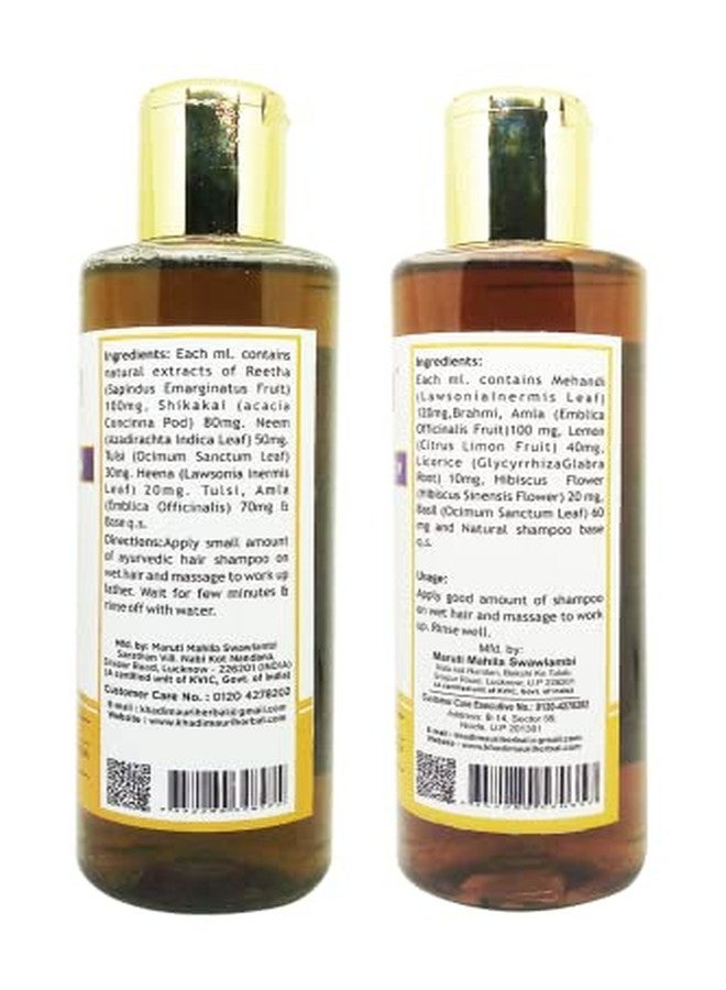 كادي شامبو خادي موري أملا حناء تولسي وأملا الكركديه والليمون - عبوة من قطعتين (420 مل) - Image 3