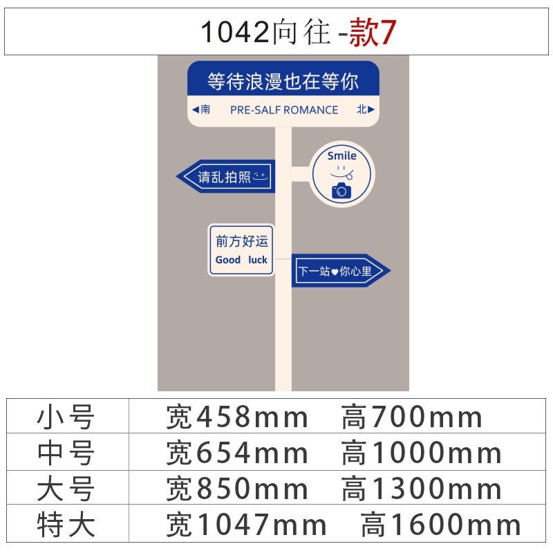 The Net Red Clock-In Po Area Is Arranged For Camping Wall Decoration, Road Signs, Milk Tea Shop, Bar Background Wall Ornaments, Stickers - Image 1