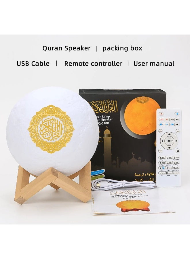 DAR AL SALAM Moon Lamp Quran Speaker With Remote And USB Cable Model SQ-510 White/Beige - Image 2