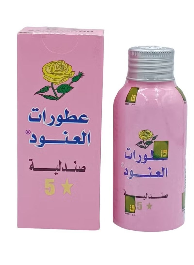 صندلية العنود 50 جرام