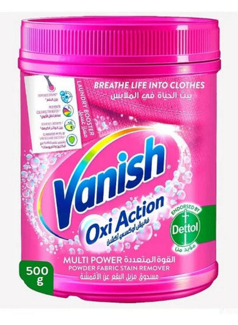فانش مسحوق أوكسي أكشن لإزالة بقع الأقمشة، للملابس الملونة والبيضاء، 500 غرام - Image 1