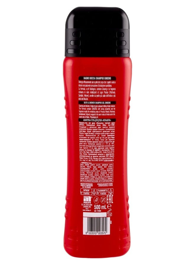intesa pour Homme – Daily Invigorating Shampoo, Shower Gel and Bath, Hydration, Ginseng – 500 ml - Image 3