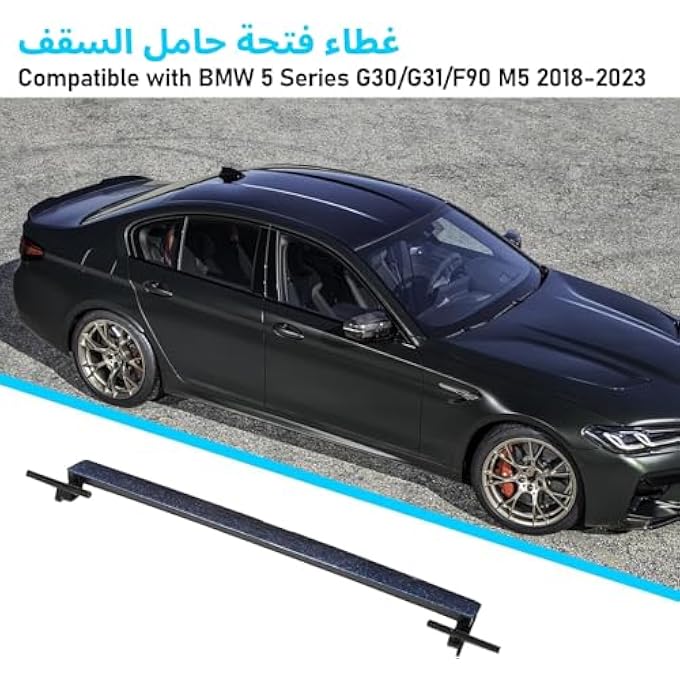 غطاء منفذ حامل السقف المتوافق مع بي إم دبليو لسلسلة 5 G30/G31 2018 2019 2020 2021 2022 2023، غطاء تشكيل حامل السقف لبي إم دبليو 520 525 530 540 M550، 51137443691 (أسود كربوني) - Image 3