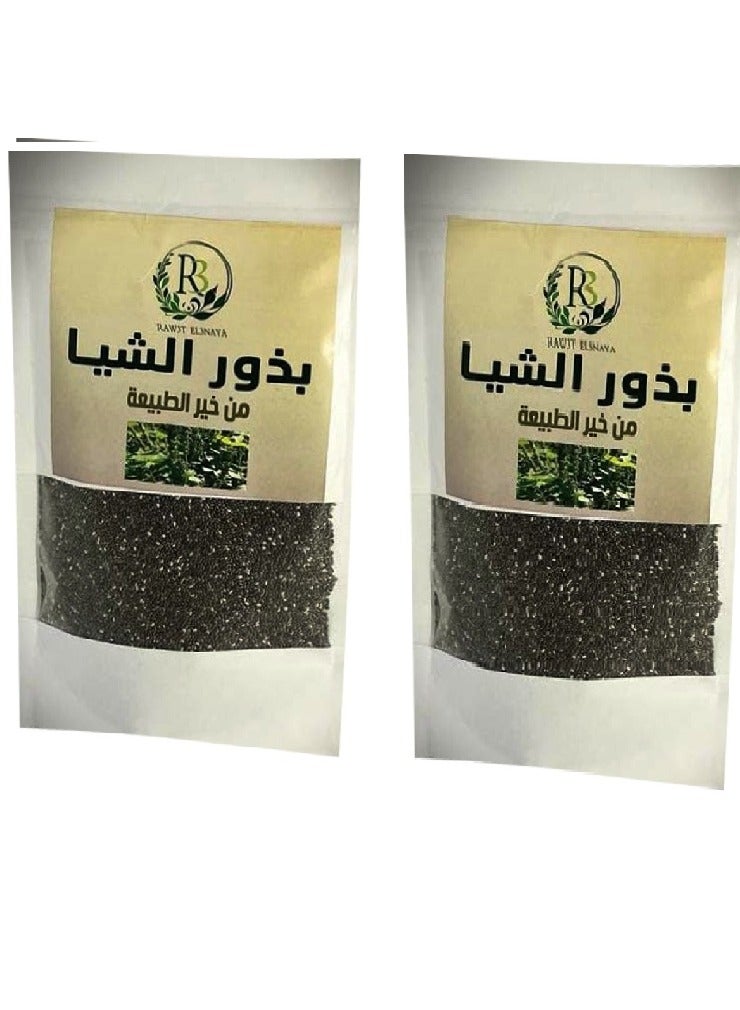 روعة الطبيعة قطعتين من بذور الشيا الطبيعيه 100% - 2x250 جرام - Image 3