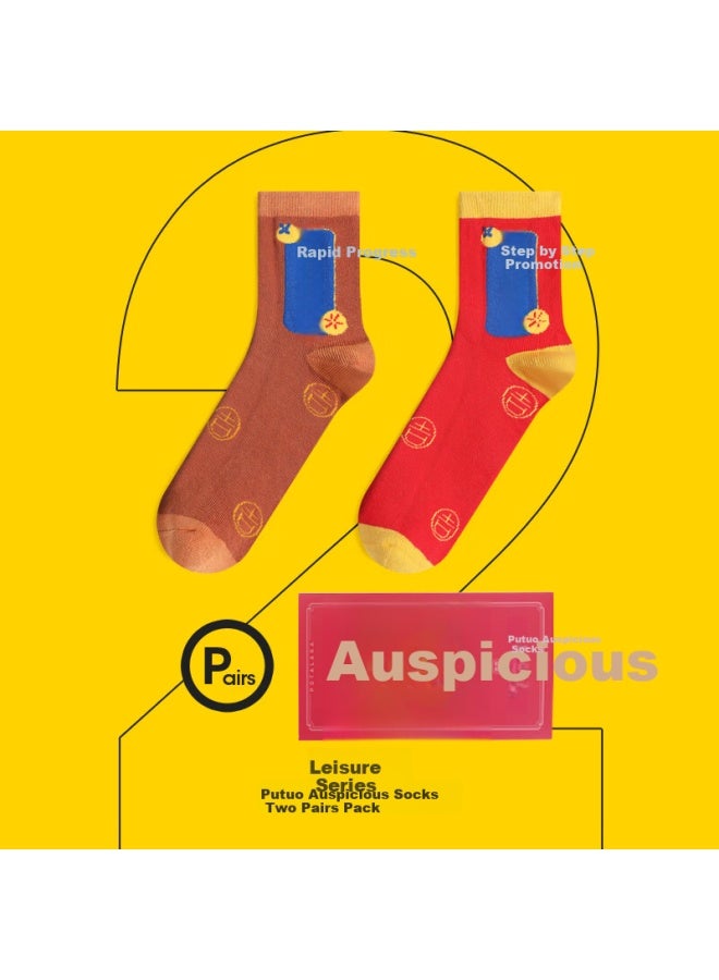 Invisible Antibacterial And Odor-resistant Red Good Luck Socks For Chinese New Year, Breathable Mid-calf Socks, Collaboration With Putuo Mountain, 2 Pairs, One Size - Image 4