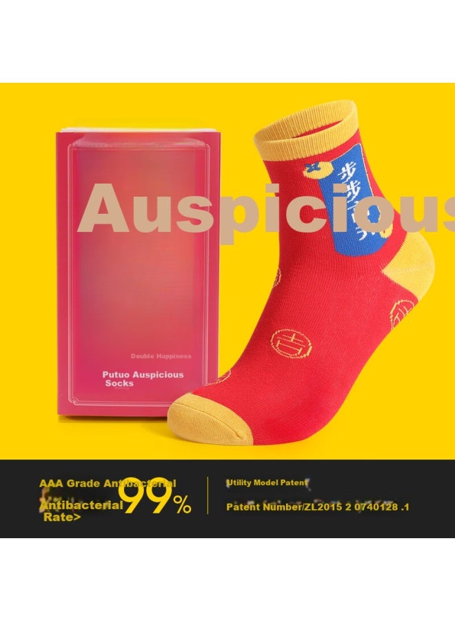 Invisible Antibacterial And Odor-resistant Red Good Luck Socks For Chinese New Year, Breathable Mid-calf Socks, Collaboration With Putuo Mountain, 2 Pairs, One Size - Image 2