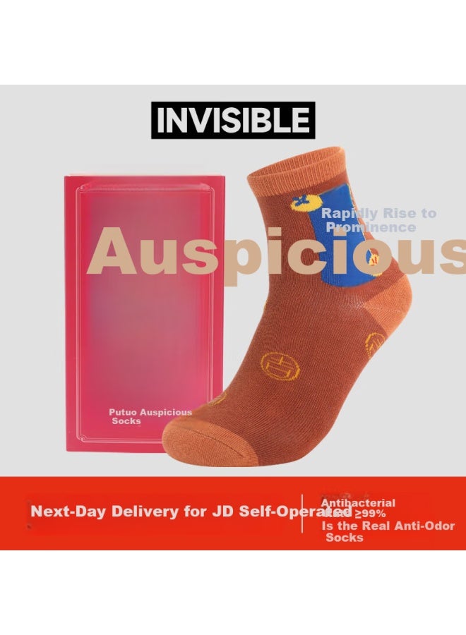 Invisible Antibacterial And Odor-resistant Red Good Luck Socks For Chinese New Year, Breathable Mid-calf Socks, Collaboration With Putuo Mountain, 2 Pairs, One Size - Image 1