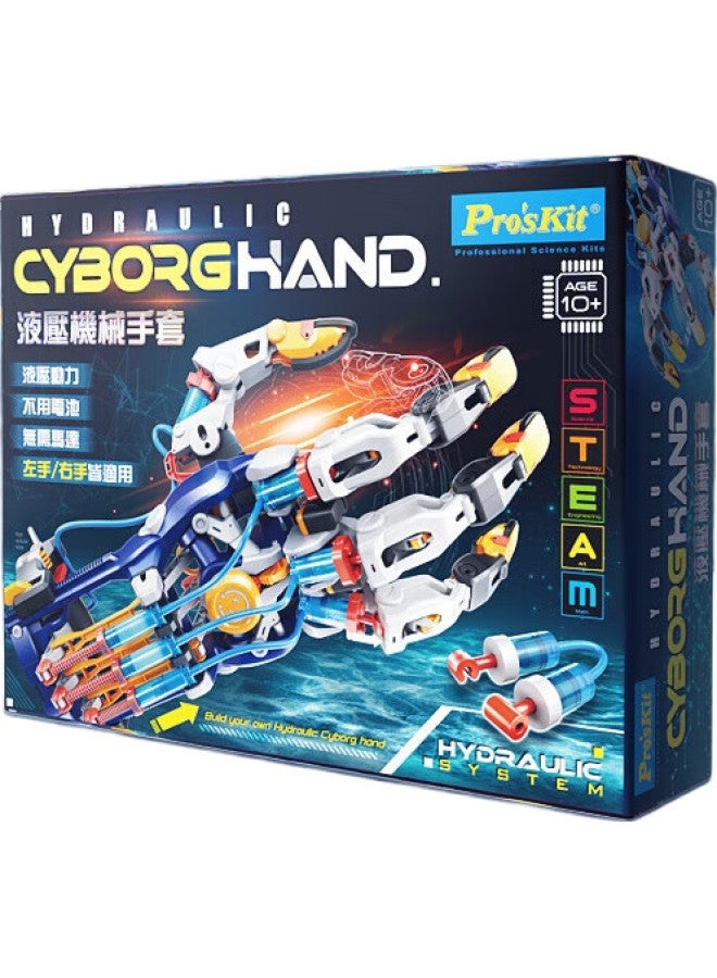 Pro'Skit Hydraulic Mechanical Arm Glove, Children'S Toy, For Boys And Girls Aged 8-12, Birthday Gift, 6-10 Years Old, Ge-634 - Image 3