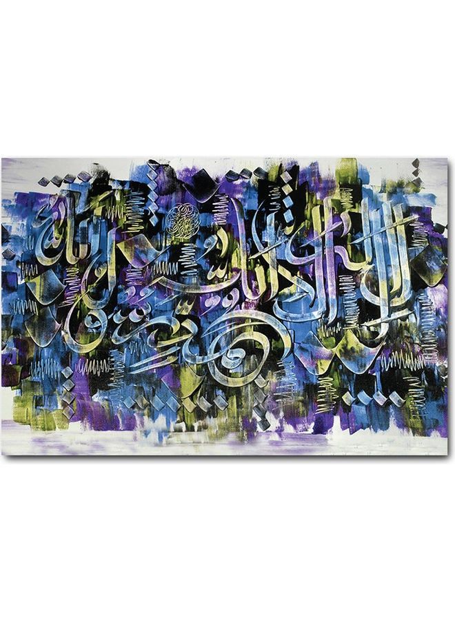 RYN فن الجدران الإسلامي المطبوعة بألوان متعددة 40x60 سم - Image 2