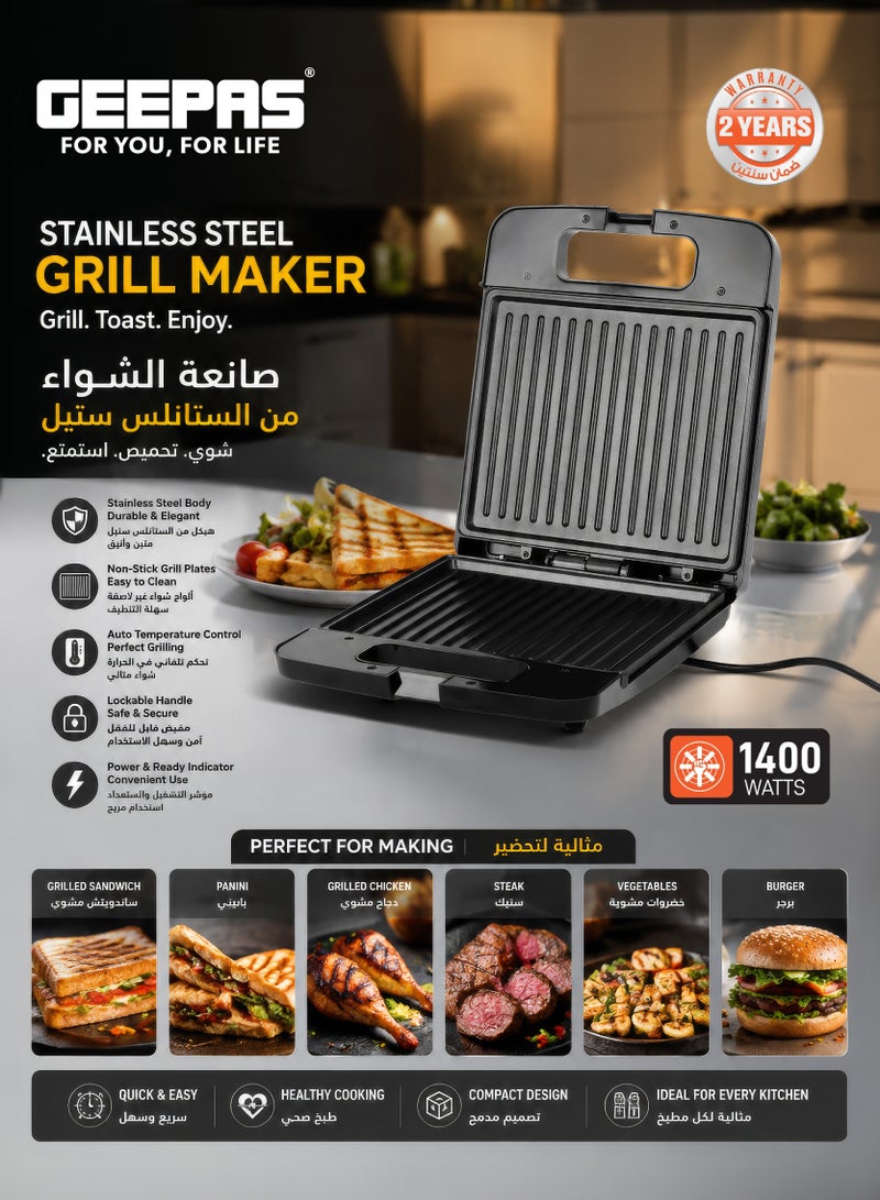 جيباس صانع الشواية، مؤشر التشغيل والجاهزية، طبق طهي غير لاصق، غطاء بارد الملمس، تحكم في الحرارة، حامل مستقيم للتخزين المدمج - Image 1