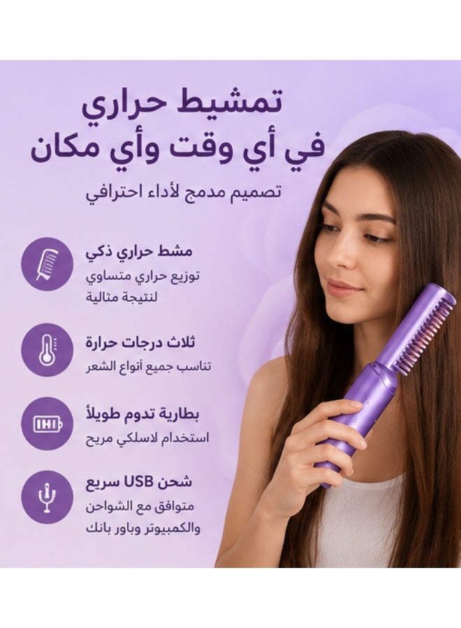 مشط فرد الشعر الكهربائي اللاسلكي القابل لإعادة الشحن – 3 مستويات حرارة ذكية، تصميم محمول Mini، فرد سريع وآمن لجميع أنواع الشعر (الناعم، الكثيف، المجعد والمموج) - Image 4