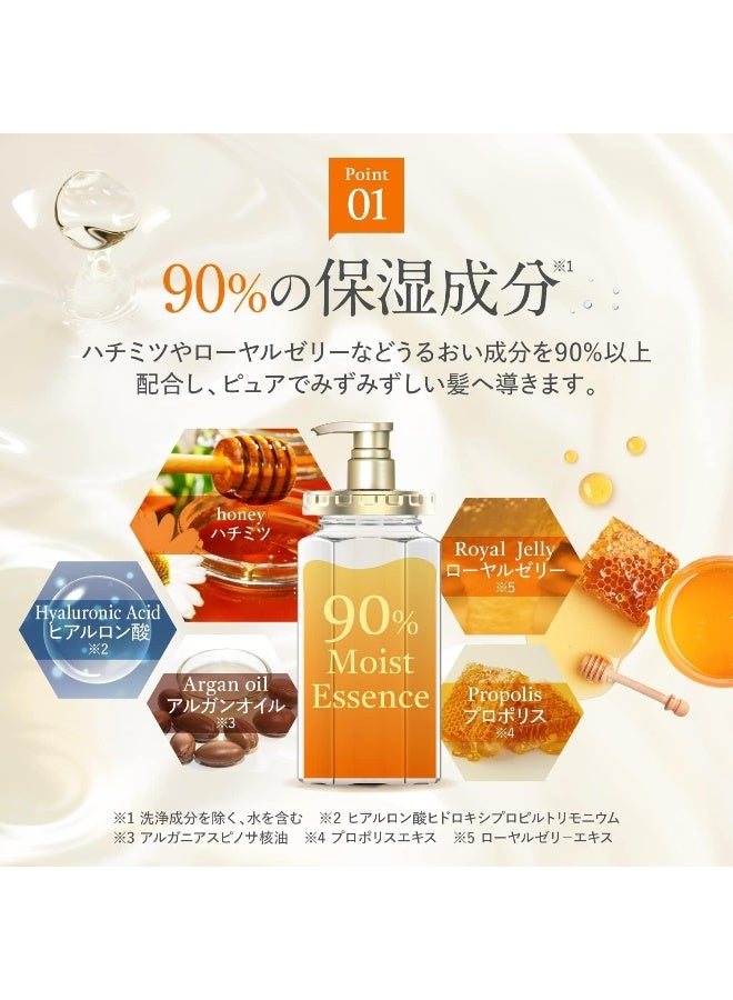 &Honey علاج الشعر التالف كريمي إكس 2.0 ريتش بيوتي 450 مل - Image 3