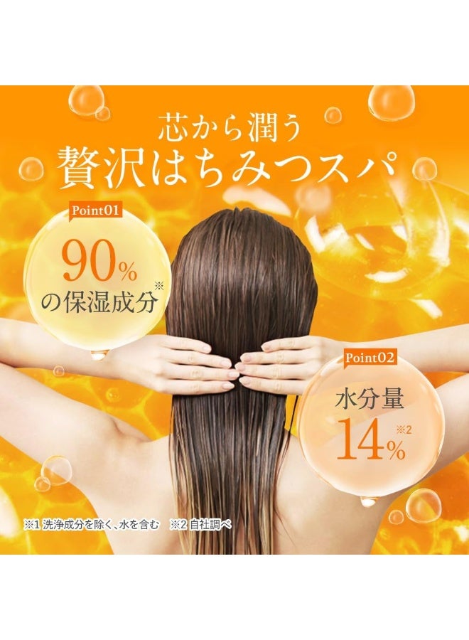 &Honey علاج الشعر التالف كريمي إكس 2.0 ريتش بيوتي 450 مل - Image 2