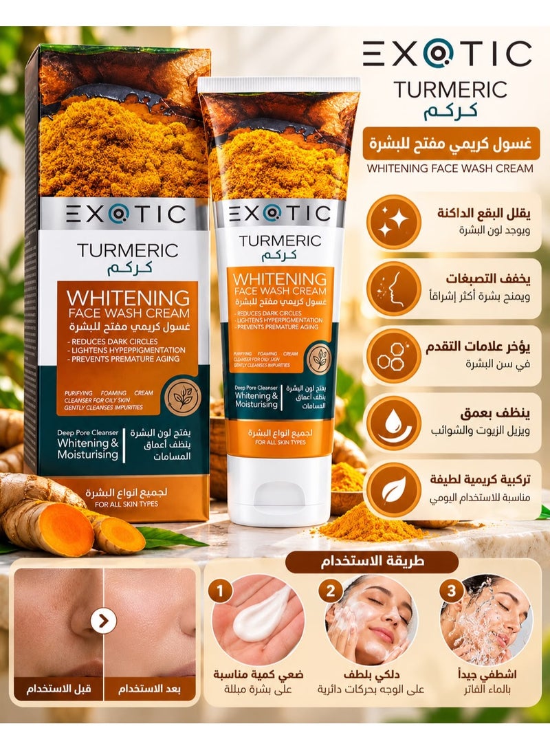 EXOTICA Whitening Face Wash Cream With Turmeric Deep Pore Cleanser Whiteneng & Moisturising 100ml - Image 3