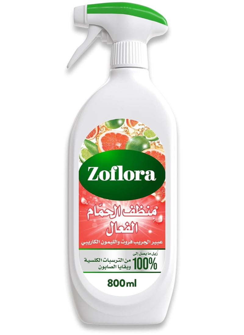 Zoflora منظف الحمام زوفلورا جريب فروت وليمون الكاريبي 800 مل - Image 1