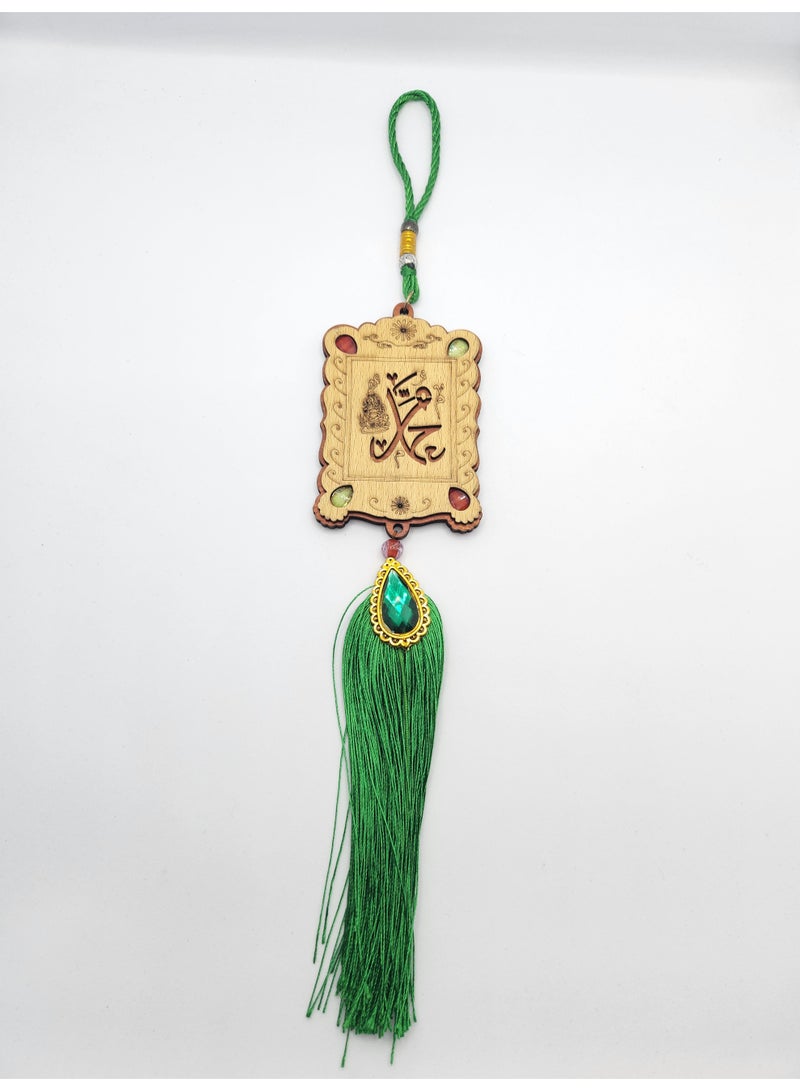 Acnor Islamic Car Hanging Ornament – Double-Sided with "Allah" and "Muhammad" Design – Green Tassel Decoration - Image 2