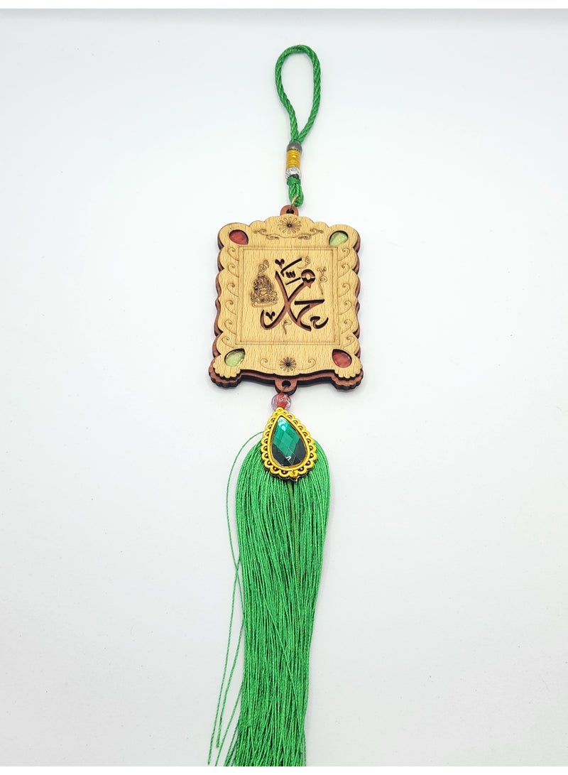 Acnor Islamic Car Hanging Ornament – Double-Sided with "Allah" and "Muhammad" Design – Green Tassel Decoration - Image 1