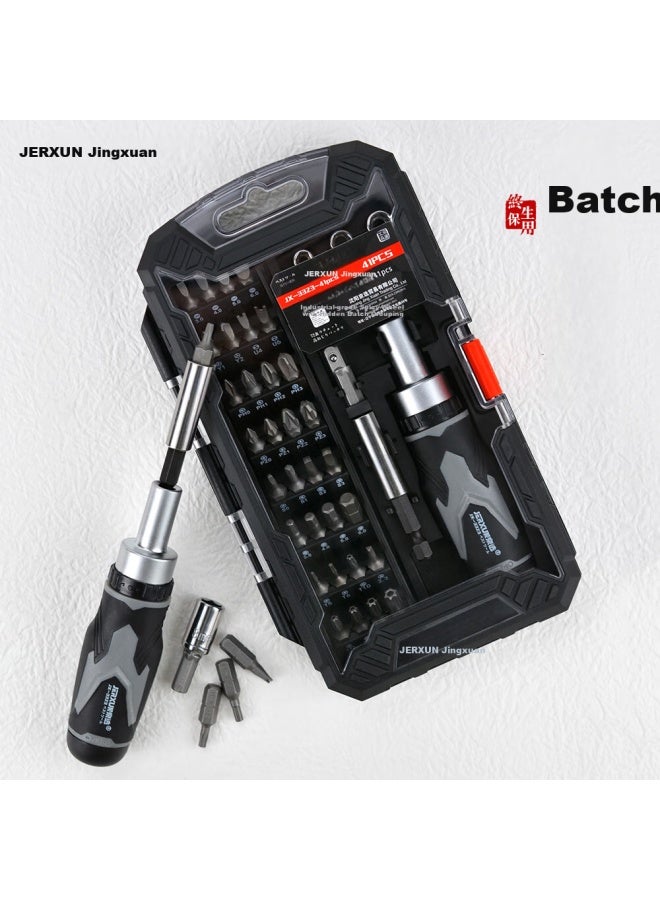 Jerxun Gear Ratchet Screwdriver Set Household Small Screwdriver Multi-function Cross Hexagon Socket Irregular Screwdriver Bit Repair Tool - Image 1