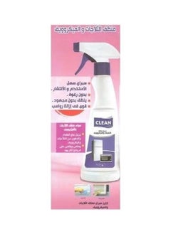 My Way Refrigerator And Microwave Cleaner Spray White/Blue 250ml  - Image 2