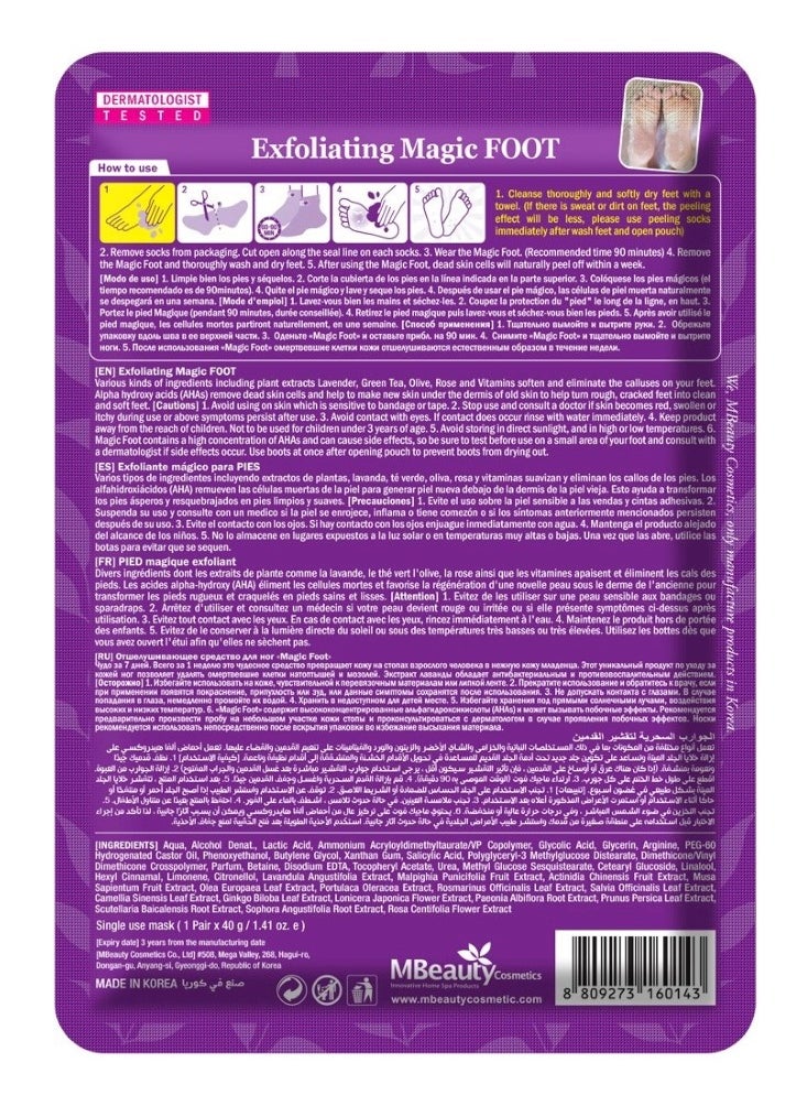 MBeauty - Exfoliating Magic Foot Socks, Single Use 1 Pair Moisturizing Socks, Softens & Removes Dead Calluses, Infused With Natural Ingredients, For Soft & Refreshed Foot (Pack of 1) - Image 1