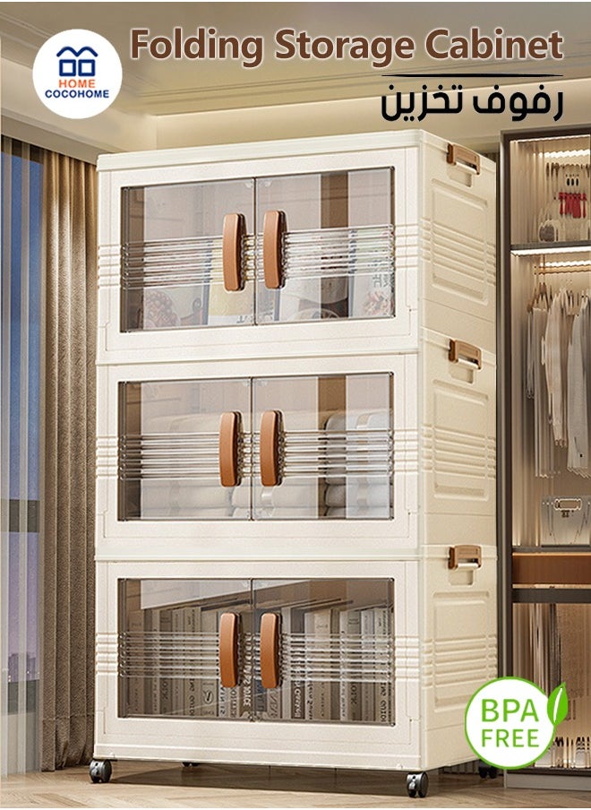 Stackable storage box with wheels, foldable, multi-purpose for home and office